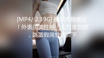 《爱情丶故事》网聊良家骚女开房操逼，再来第二炮，拔下裤子就是操，侧躺深插骚逼，这次爽了操到想尿尿