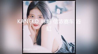 KANEKO_咔喵 信浓赛车 浴缸