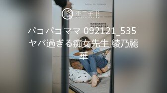 [MP4/ 1.02G] 91大神番薯哥出差酒店约炮浙大20岁兼职女小雨可爱的婴儿肥手指抠完骚逼放她嘴里