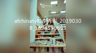 afchinatvBJ李秀彬_20190308_1694590653