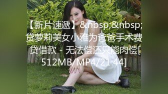 【橙宝S】028 彻底开发素人美女的堕落34分钟 母畜-彻底犬化闺蜜全过程 VTL24330