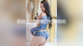 【极品大骚逼】180cm的长腿妹妹00后，纯欲天花板，这次还带了个小姐妹，粉嘟嘟肉体被干得高潮阵阵