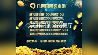 今天开门的金岗舞厅