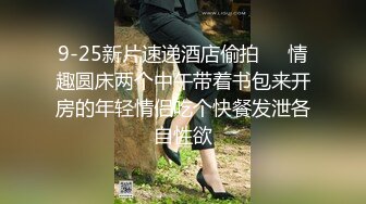 [MP4/1310M]4/15最新 荒淫女仆的性爱肉体侍奉口爆小嘴浓汁精液不要错过VIP1196