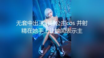 无套中出王昭君公主cos 并射精在她手上让她闻表示主