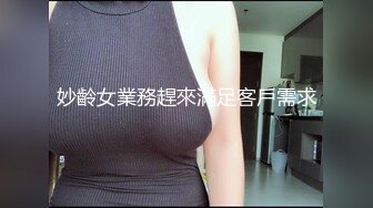 妙齡女業務趕來滿足客戶需求