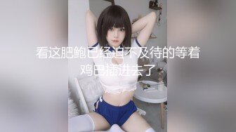 顶级绿帽淫妻分享『Beeeel』看看老婆是怎么主动勾引人的，实在太像荡妇了不，她已经变成荡妇了 (2)