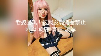 【极品性爱❤️超精品泄密】最新流出大连周鑫晨等11位美女性爱图影泄密 喜欢吃鸡内射的极品女神 完美露脸 高清720P原版