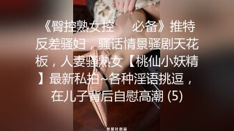 【精品TP】外站检诊盗撮无良医生偷拍来就诊的极品粉嫩美乳少女 这医生真性福