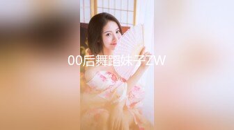 00后舞蹈妹子ZW