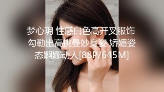 梦心玥 性感白色高开叉服饰 勾勒出高挑曼妙身姿 娇媚姿态婀娜动人[88P/645M]