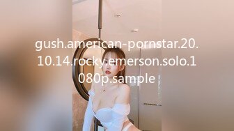 gush.american-pornstar.20.10.14.rocky.emerson.solo.1080p.sample