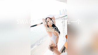 SWAG 强烈的浪漫性在一个阳光明媚的日子