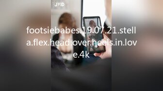 footsiebabes.19.07.21.stella.flex.head.over.heels.in.love.4k