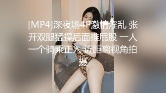 坐标0472 后入大屁股骚同事  有验证