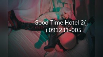 강아지녀 Good Time Hotel 2(금목걸이친구) 091231-005