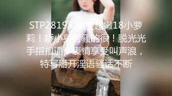 STP34465 【黄先生探花甄选】学生妹大奶馒头穴，激情两炮偷拍，水汪汪呻吟销魂不虚此行，推荐！