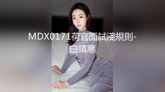 【鲜肉】小李子的舔奶性福生活,跪式服务,无套内射,完整版 下