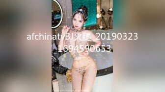 afchinatvBJ火腿_20190323_1694590653