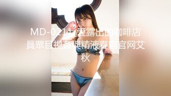 高颜值女神 时尚性感 没想到衣服脱掉居然是吊带情趣黑丝