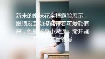 【新片速遞】&nbsp;&nbsp; 小胖哥暗藏摄像头❤️偷拍和极品身材的美少妇啪啪全过程[1430M/MP4/01:05:49]