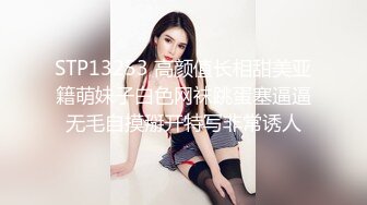 STP13253 高颜值长相甜美亚籍萌妹子白色网袜跳蛋塞逼逼无毛自摸掰开特写非常诱人