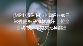 【男模只约姑娘】第二场，极品闺蜜返场，五星级酒店，淫乱4P，蜂腰翘臀，美人如玉，精彩佳作淫靡盛宴