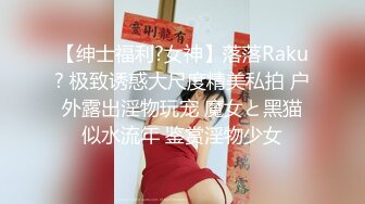 100cmIcup巨乳现役女教师AV出道!! 宝田百菜实