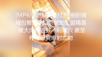 泳装超白嫩蜜桃臀美乳学妹 叫声好听