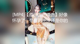 大神街头看到白嫩的高跟鞋少妇 受不了了 一路跟踪尾随 终于得手