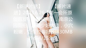 [MP4/ 977M] 童颜巨乳-女孩：啊啊啊哭叽叽我不行拉啊啊啊，不行听没听到，我他妈再说一遍