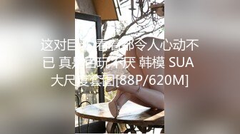 [MP4/369MB]起點傳媒 性視界傳媒 XSJHG011 風韻阿姨的多汁紅包 莉娜