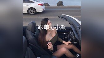 韩国娇艳伪娘『CDwant』浴室马桶上被直男爆操成为肉便器