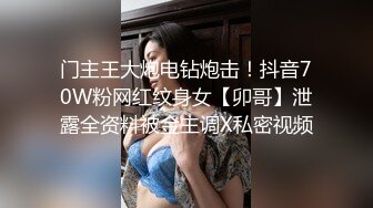 Mini大神 红色七夕特别篇 狗链肛塞束缚凌辱调教 深喉性瘾女奴 高能爆肏白虎蜜穴 彻底崩坏