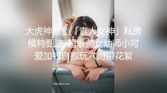 冈本龟田一郎。熟女：不能舔下面，只能看，我下面很粉，你个小坏蛋，这么大的鸡巴艹得我好舒服