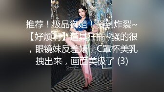 软萌甜美00后可爱萌妹【QQ糖小朋友】 陪玩少女 肉体惩罚 只要不投诉...抓住双马尾后入白丝JK小母狗