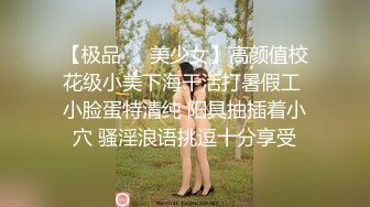 【极品❤️美少女】高颜值校花级小美下海干活打暑假工 小脸蛋特清纯 阳具抽插着小穴 骚淫浪语挑逗十分享受