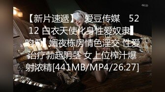 极品颜值露脸小仙女小姐姐『人间尤物』✿一天不露出就难受 穿着女儿服又偷偷跑去户外掰b了 幸好没有被看见[685M/MP4/16:19]