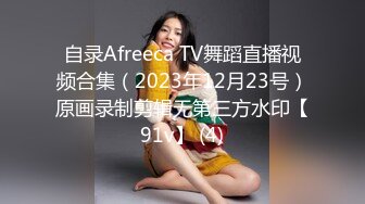 自录Afreeca TV舞蹈直播视频合集（2023年12月23号）原画录制剪辑无第三方水印【91v】 (4)