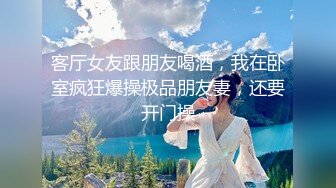 北京后入你老公知道吗 抽打 北京天津河北附近可约