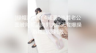 情趣和服狐狸面具，肉丝美腿-坦克-妹妹-破处