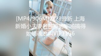 [MP4/841MB]紅斯燈影像KH-001-02女神的秘密