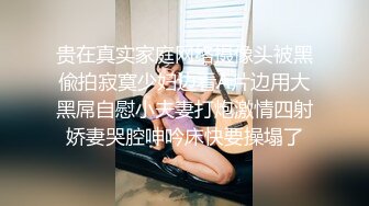 贵在真实家庭网络摄像头被黑偸拍寂寞少妇边看A片边用大黑屌自慰小夫妻打炮激情四射娇妻哭腔呻吟床快要操塌了